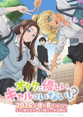 夜行者手札漫画