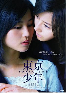 第七个夏天日本爱情电影在线观看
