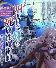 声浪对决音乐竞演综艺在线观看